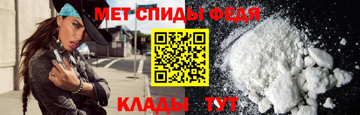 АМФ 98%  Амфетамин  Биробиджан  Вход с VPN  АМФ 