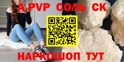 прущие крисы Будённовск