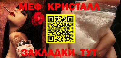 прущие крисы Будённовск