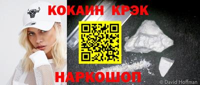 прущие крисы Будённовск