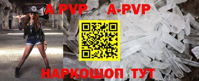 a pvp Бузулук