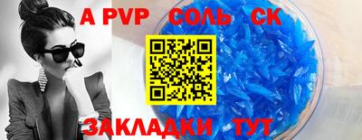 прущие крисы Будённовск