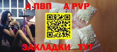 прущие крисы Будённовск