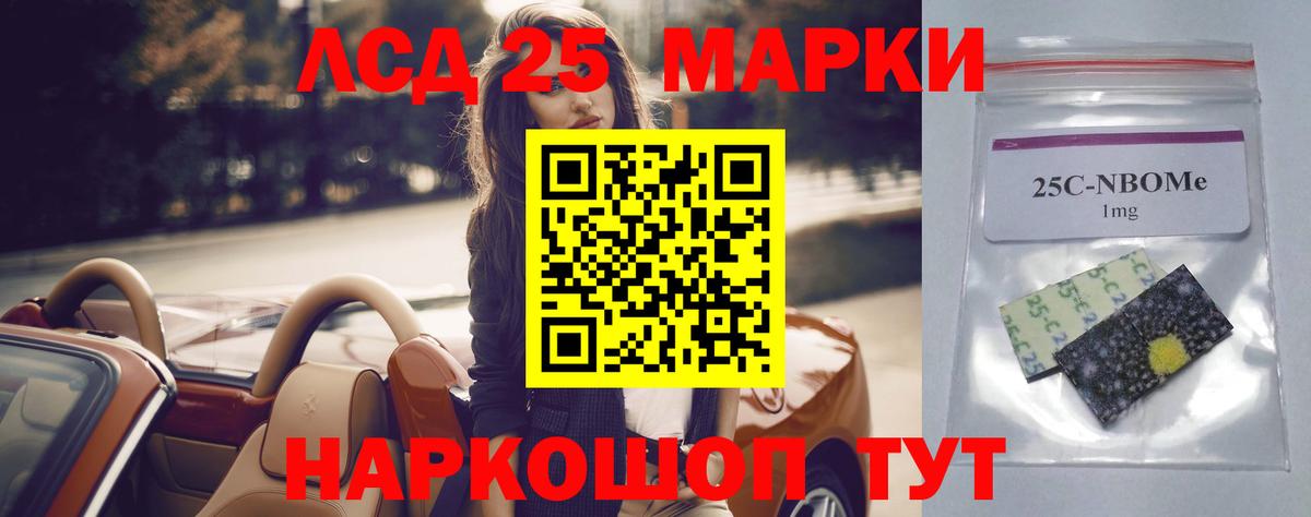 Биробиджан  Лсд 25 экстази ecstasy  Вход с VPN  Лсд 25 экстази кислота 