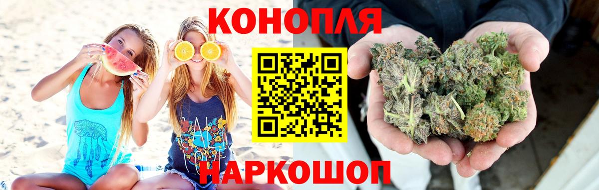 Канабис White Widow  Бошки марихуана Bruce Banner  Вход с VPN  Биробиджан 